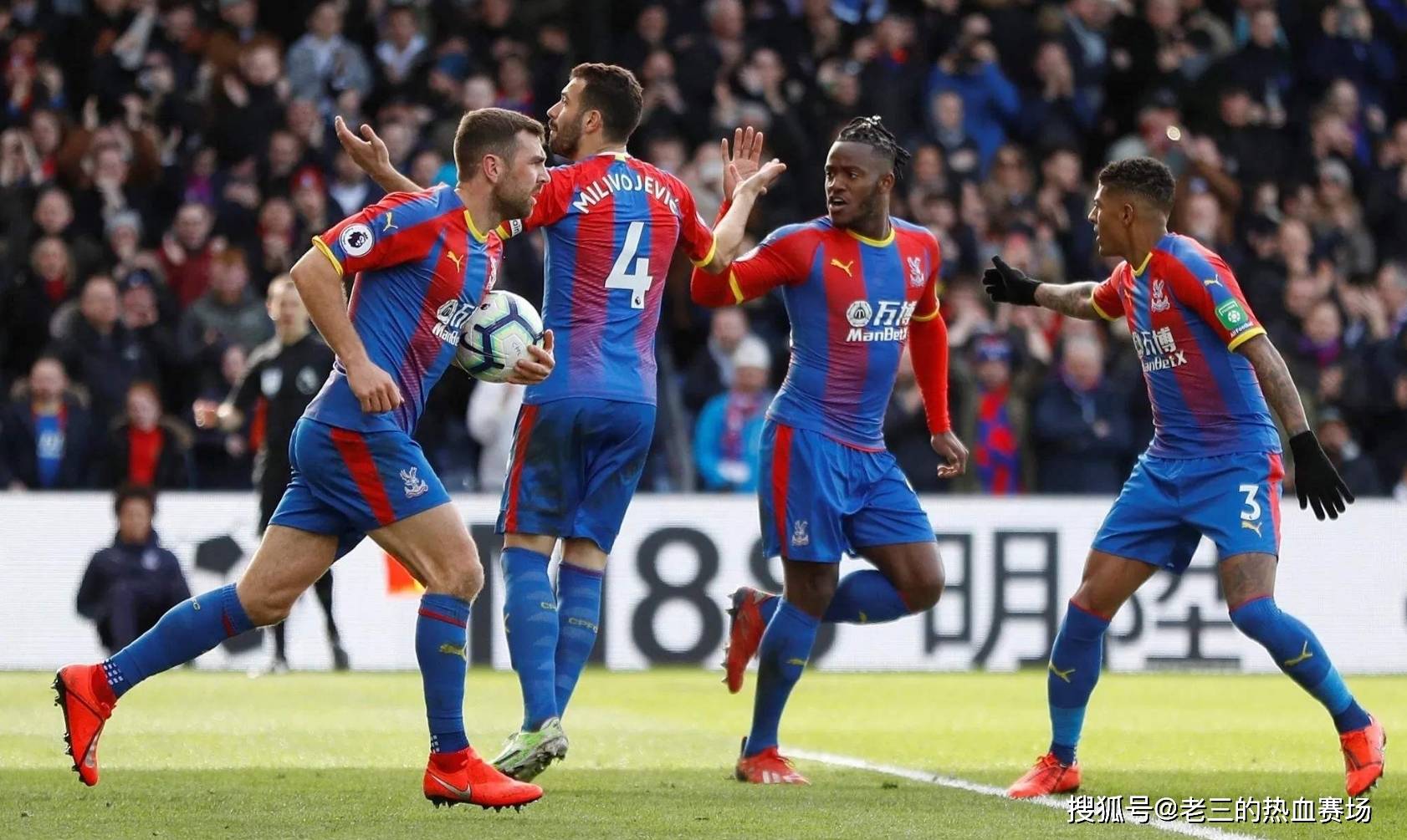 与萨福诺夫 与萨福诺夫